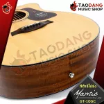 Mantic GT10GC Airy Guitar, comfortable price, GA CUTAHAWAY bag, beautiful, luxurious, with 10 most Premium free items - Red Turtle