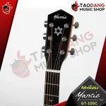 Mantic GT10GC Airy Guitar, comfortable price, GA CUTAHAWAY bag, beautiful, luxurious, with 10 most Premium free items - Red Turtle