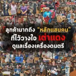 Olympia Vis-25 violin cable from Korea Giving a soft, beautiful, beautiful, 100% authentic tone