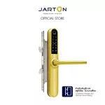 JARTON DIGITAL DIOR LOCK Digital Key BAMBOO Wood Gate, Model 131064, Gold Gold