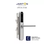JARTON DIGITAL DIOR LOCK Digital Key BAMBOO Wood Gate, Model 131065 Silver Silver