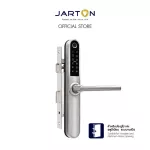 JARTON Digital Door Lock กุญแจดิจิตอล Bamboo ประตูอลูบานเปิด รุ่น 131055 สีเงิน Silver