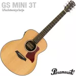 PARAMOUNT Electric Guitar 36 "Top Sol, Stepru, Pruz, GS Model GS MINI Model ** with a built -in strap **