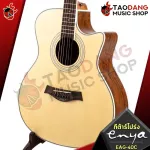 [Bangkok & metropolitan area sends Grab urgently] AiA EGA40C [free free gift] [with Set Up & QC easy to play] [Insurance from the center] [100%authentic] [Free delivery] Red turtles