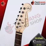 CENTURY CEA384 SSH CE-A384 [Free gift] [with SET Up & QC Easy to play] [Insurance from the center] [100%authentic] [installment 0%] [Free delivery] Turtle