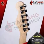 CENTURY CEA384 SSH CE-A384 [Free gift] [with SET Up & QC Easy to play] [Insurance from the center] [100%authentic] [installment 0%] [Free delivery] Turtle