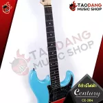 CENTURY CEA384 SSH CE-A384 [Free gift] [with SET Up & QC Easy to play] [Insurance from the center] [100%authentic] [installment 0%] [Free delivery] Turtle