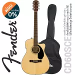 Fender® CD60SCE N Acoustic Electric Guitar กีตาร์โปร่งไฟฟ้า 41 นิ้ว ไม้ท็อปโซลิดสปรูซ + แถมฟรีกระเป๋า & ถ่าน & ประแจขันคอ ** ประกันศูนย 1 ปี **