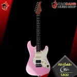 Electric Guitar GTARS Electric GTARS Model S801, S800 - Red Turtle