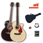 Ready to deliver Overspeed OS-390C N airy guitar, free wood color, free bag+pickpocket+39-inch set