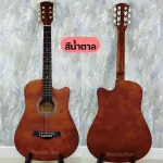 Ready to deliver 8 free gifts, 38 inches acoustic guitar, with a very good sound of the neck, new hand 1 989