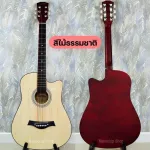 Ready to deliver 8 free gifts, 38 inches acoustic guitar, with a very good sound of the neck, new hand 1 989