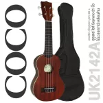 Coco Ukulele Ukulele Soprano Model UK2142A + Free Ukulele Bag with Coconut Tree ** Use Aquila cable **