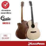 Gusta Om2CE II Electric Guitar Music Arms