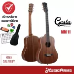 Gusta MM11 acoustic guitar Music Arms