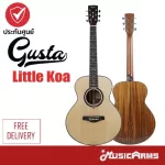 Gusta Little Koa, acoustic guitar Music Arms