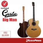 Gusta Big Man กีต้าร์โปร่ง  Music Arms