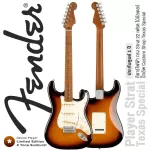 Fender® Deluxe Player Strat Limited Edition, 22 Frete, Strat, Alder Picks, Alnico V ** Made in Mexico / 1 year Insurance **