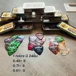 พร้อมส่ง ปิ๊กAlice ชุด24ชิ้น ขนาด0.46/0.71/0.81mm พร้อมกล่องเหล็กใส่ปิ๊กอย่างดี