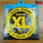 Authentic USA, electric guitar cable number 8, number 9, number 10 D'Addario exl, electric guitar line