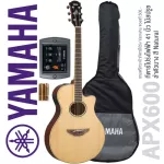 Yamaha® APX600 กีตาร์โปร่งไฟฟ้า 41 นิ้ว ไม้สปรูซ ลำตัวบาง มีเครื่องตั้งสายในตัว + แถมฟรีกระเป๋า & ถ่าน & ประแจ & คู่มือ