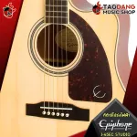 Epiphone J-45 Studio, J-45EC Studio [Free gift] [with Set Up & QC easy to play] [100%authentic from zero] [Free delivery] Red turtle