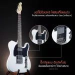 Gusta GTL 01 HH กีตาร์ไฟฟ้า + ฟรีกระเป๋าและอุปกรณ์ Music Arms