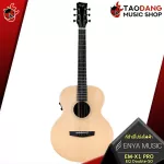 Airy guitar, ENYA EMX1 Pro, EMX1 Pro EQ [Free gift] [with Set Up & QC] [Insurance] [100%authentic] [Free delivery] Red turtle