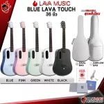 [Bangkok & Metropolitan Region Send Grab Quick] Electric guitar Lava Music Blue Lava Touch with Airflow Bag, with IDEAL BAG [free free gift] [SET Up & QC] [Insurance from the center] Red turtle