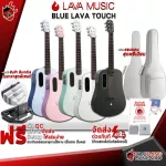 [Bangkok & Metropolitan Region Send Grab Quick] Electric guitar Lava Music Blue Lava Touch with Airflow Bag, with IDEAL BAG [free free gift] [SET Up & QC] [Insurance from the center] Red turtle