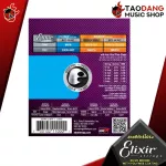 [USA 100%authentic] [1 set 6 line] Elixir polyweb 80/20 bronze turtle