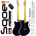 SQOE 41-inch Telecoustic Telecoustic Electric Stock