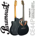 Paramount CE44P Turtle Back Guitar Electric guitar, 41 inch turtle, genuine wood, top solid, spruce, 4 -band Tuner ** 1 year warranty **