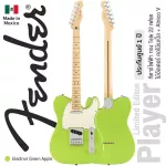 Fender® Deluxe Player Tele Limited Edition กีตาร์ไฟฟ้า 22 เฟร็ต ทรง Tele ไม้อัลเดอร์ ปิ๊กอัพ Alnico V ** Made in Mexico / ประกันศูนย์ 1 ปี **
