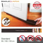 SmileArm® ที่กั้นประตู แบบสอด Standard คิ้วกันแมลง กันฝุ่น กันเสียง กันแอร์ออก ใช้ได้กับประตูบานเปิด-ปิดทั่วไป