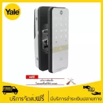 YALE YDR323 Vertical Rim Lock, Digital Lock, Mirror screen Strengthen safety Vertical For wooden doors