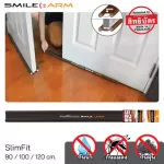 SmileArm® ที่กั้นประตู แบบสอด SlimFit คิ้วกันแมลง-ใช้กับประตูบานเปิด-ปิดทั่วไป ช่องใต้ประตูห่างไม่เกิน 1 ซม.