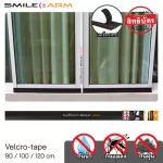 SmileArm® ที่กั้นประตู แถบเวลโครเทป ยางซิลิโคน กาว2หน้า คิ้วประตู คิ้วกันแมลง กันฝุ่น - ใช้ได้กับประตูทุกแบบ