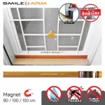 SmileArm® ที่กั้นประตู แถบแม่เหล็ก ยางซิลิโคน คิ้วประตู คิ้วกันแมลง กันน้ำ - ใช้ได้กับประตูเหล็กทุกประเภท