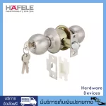 HAFELE, the stainless steel stainless steel stainless steel model, model 911.64.215, stainless steel