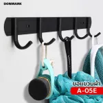 DONMARK hanging hook 5, black stainless steel hook, model A-05E