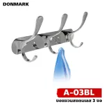 DONMARK Hanging Hanging Hung in Stainless Steel Bathroom 3 Request for model A-03BL