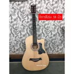 Ready to send 38 inches acoustic guitar Natural wood color