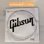 Gibson guitar line, separate line 1/2/3, airy and cheap electricity, lifting 12 dozen