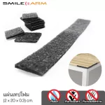 Smilearm® Freshback Tape Stick to prevent scratches, 20 mm wide, 20 cm long, 3 mm thick, one face glue