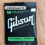 พร้อมส่ง Gibsonสายกีตาร์โปร่ง สายกีตาร์ไฟฟ้า ครบชุด6เส้น จับนิ่ม สบายนิ้ว เสียงดี คุณภาพเยี่ยม