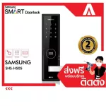 Samsung Digital Door Lock Digital Gate Shp-DS505 with free installation