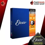 [USA 100%authentic] [1 set, 6 lines] Elixir Nanowb Nickel Pated Steel - Electric Guitar String Elixir Nanowb Nicel Plate Steel Red Turtle