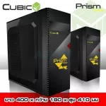 CUBIC Computer case NP Prism Black-Yellow