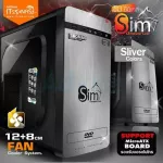 ITSONAS Computer Casem ATX Sim Black-Silver